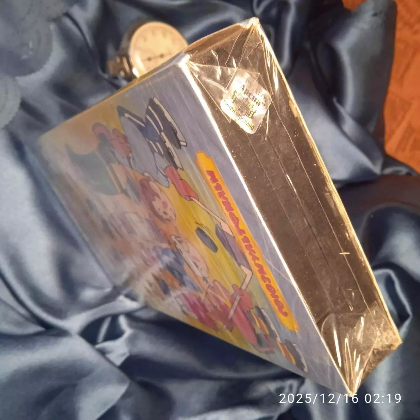 КАПСула времени! Запечатанная видеокассета мульфильмы футбол хоккей СССР VHS 5