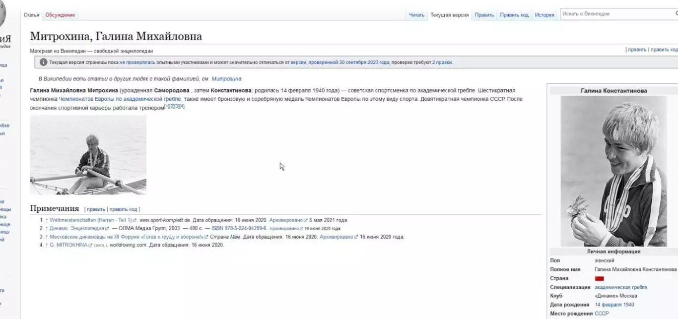 RARE открытие матча Спартак Торпедо Москва 2 мая 1967 негатив звезды Лужники 6