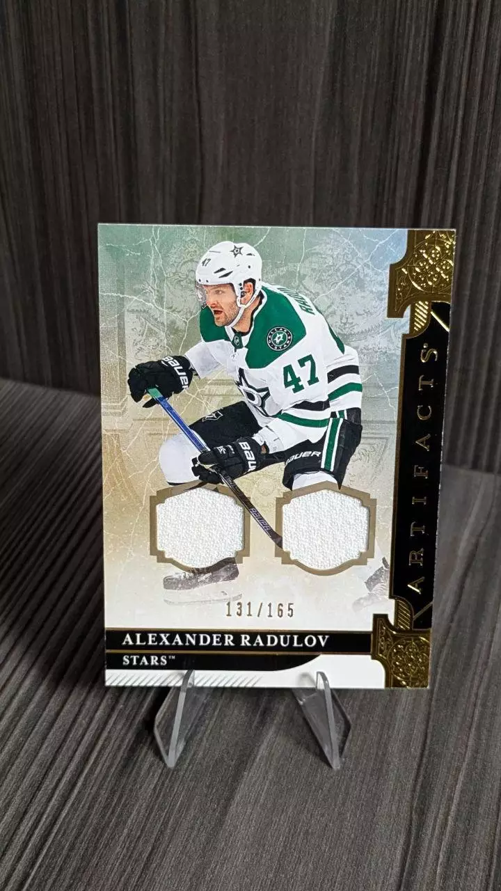 ДжерсиАлександр Радулов