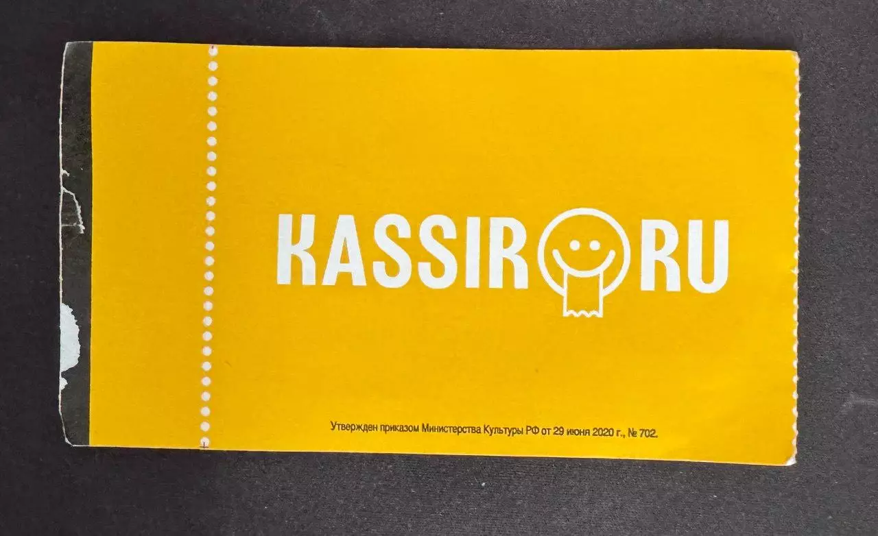 Кубок России Динамо (Москва) - Зенит (Санкт-Петербург) 27.11.2025 1