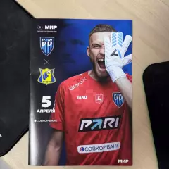 155 Чемпионат России Пари НН - Ростов 05.04.2026