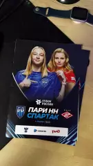 156 Женский Кубок России Пари (Н.Новгород) - Спартак (Москва) 04.07.2026