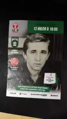 157 Химик (Дзержинск) - Акрон-2 (Тольятти) 12.07.2026