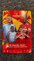 158 Суперкубок Зенит (Санкт-Петербург) - Спартак (Москва) 18.07.2026