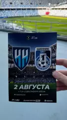 158 Нижний Новгород - Шинник (Ярославль) 02.08.2026