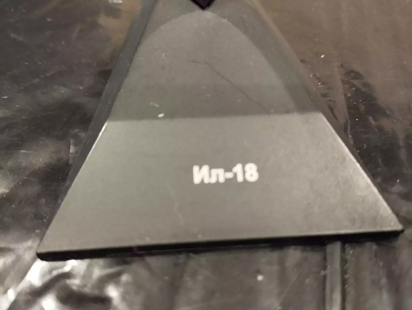 Самолет Ил-18, Дэагостини, модель. 2