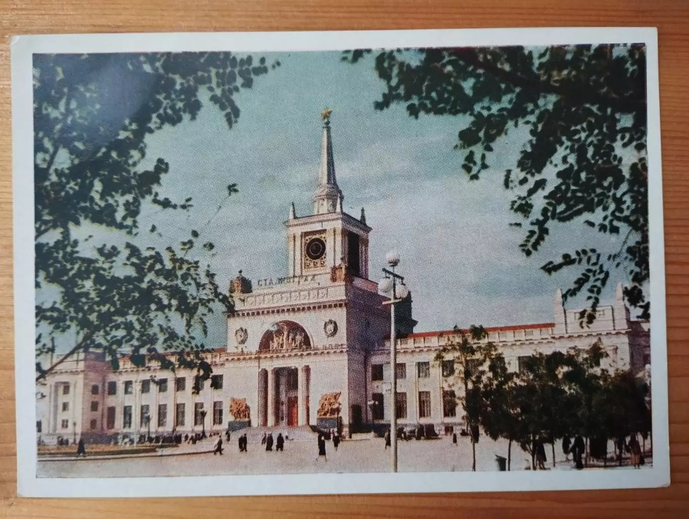 Открытка Сталинград Новое здание вокзала, чистая, 1957 г. .