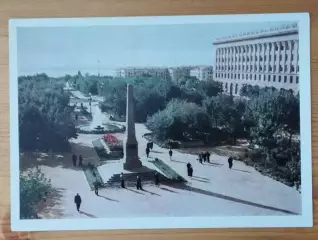 открытка, Сталинград, сквер на площади Павших борцов, чистая, 1957 г.