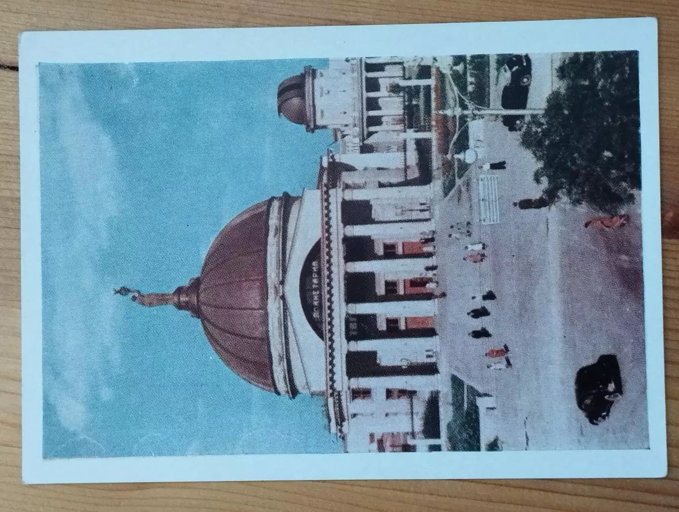 открытка Сталинград, планетарий, чистая, 1957 г.