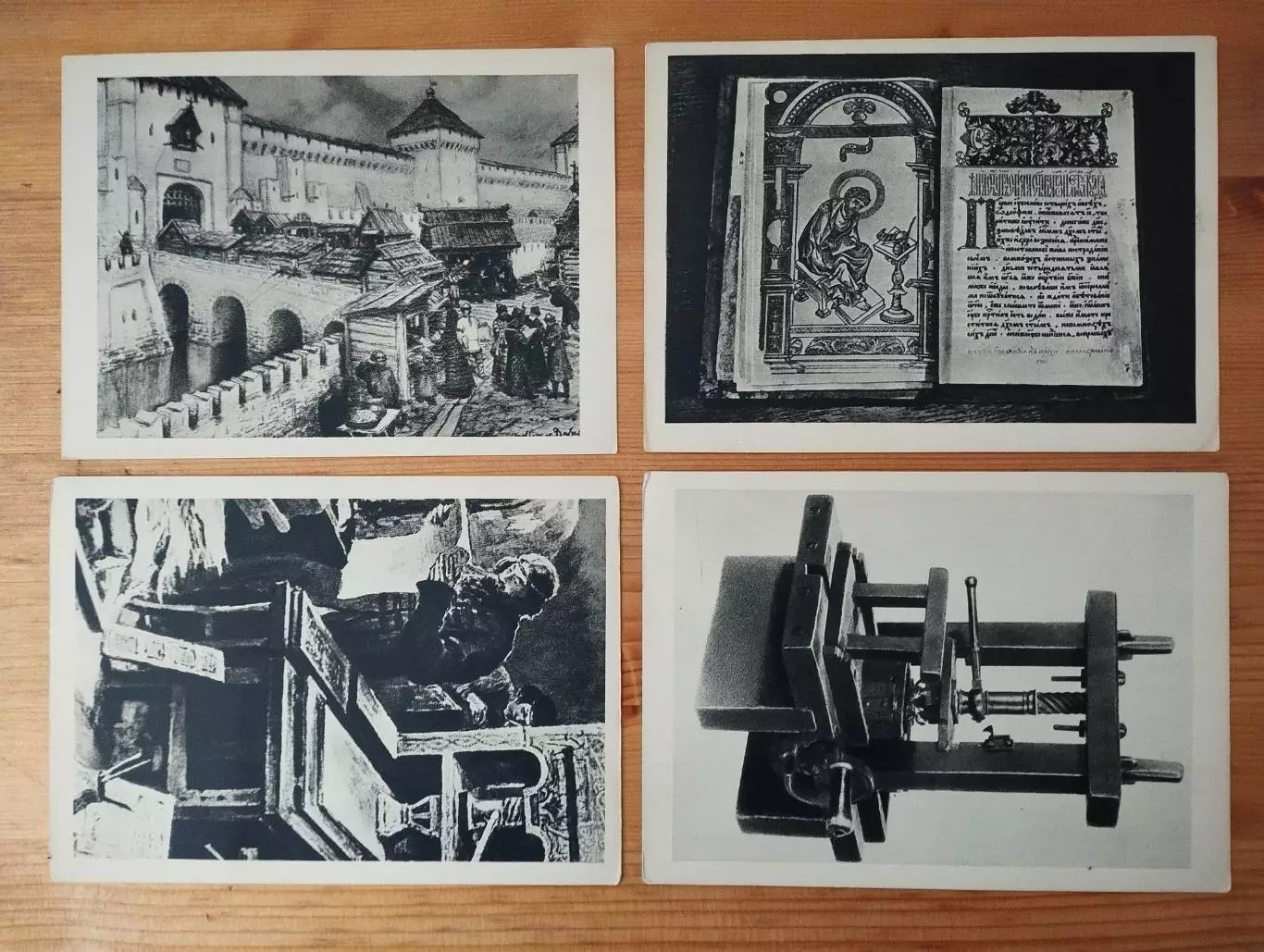набор открыток400 лет русского книгопечатания1964 г. , т.- 30 000 экз. 4