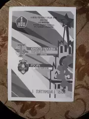 Юность Москвы Торпедо-М Москва-Росич п.Московский 21.05.2021