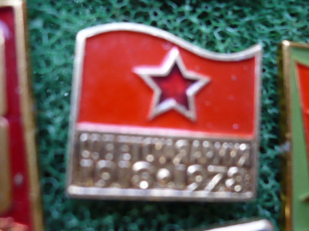 1918-1978 СА
