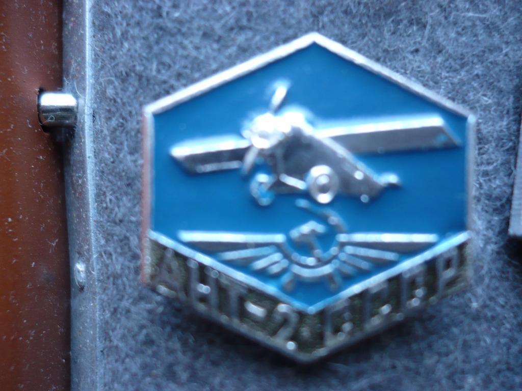 АНТ-2 СССР