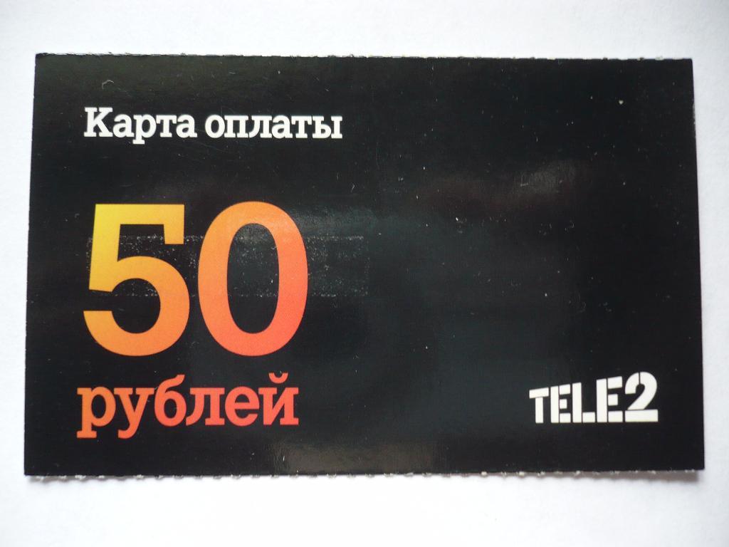 карта оплаты TELE 250 р