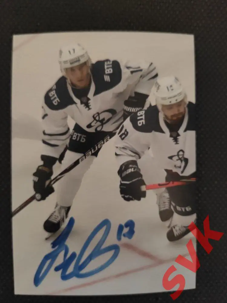 Автограф Юсо Хиетанен (ХК ДИНАМО МОСКВА)