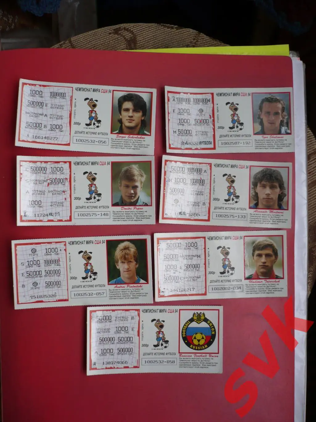 Чемпионат мира США 94