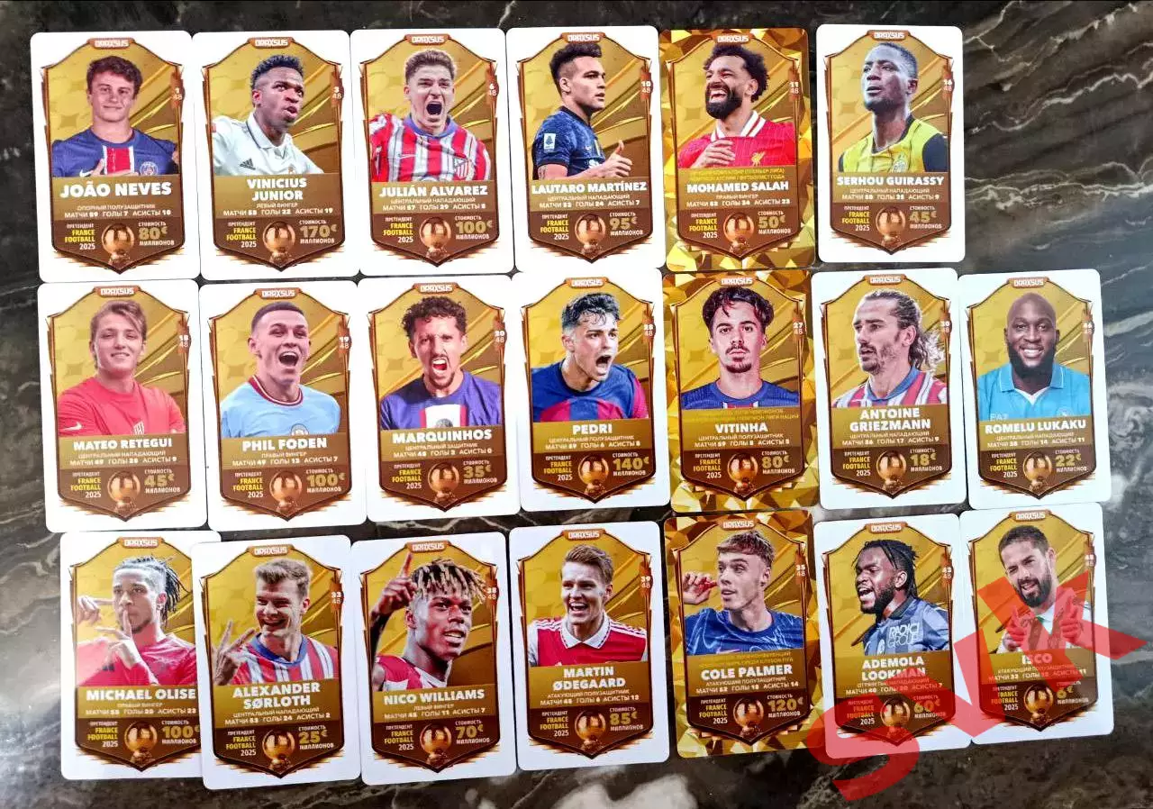 Футбольные карточки draxsus (Золотой мяч 2025 претенденты) драксус 1