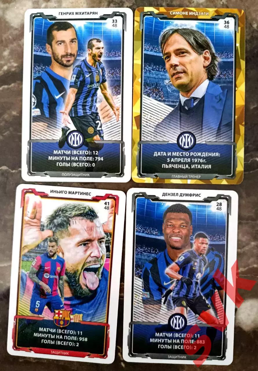 Футбольные карточки draxsus (Лига чемпионов 2024/2025 1/2 финала) драксус