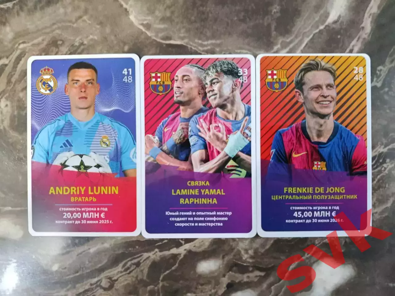 Футбольные карточки draxsus (Золотой мяч 2025 претенденты) драксус