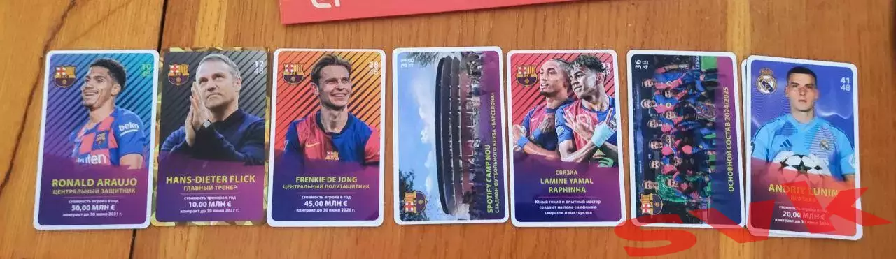 Футбольные карточки draxsus (Эль-классико 2024/2025) драксус