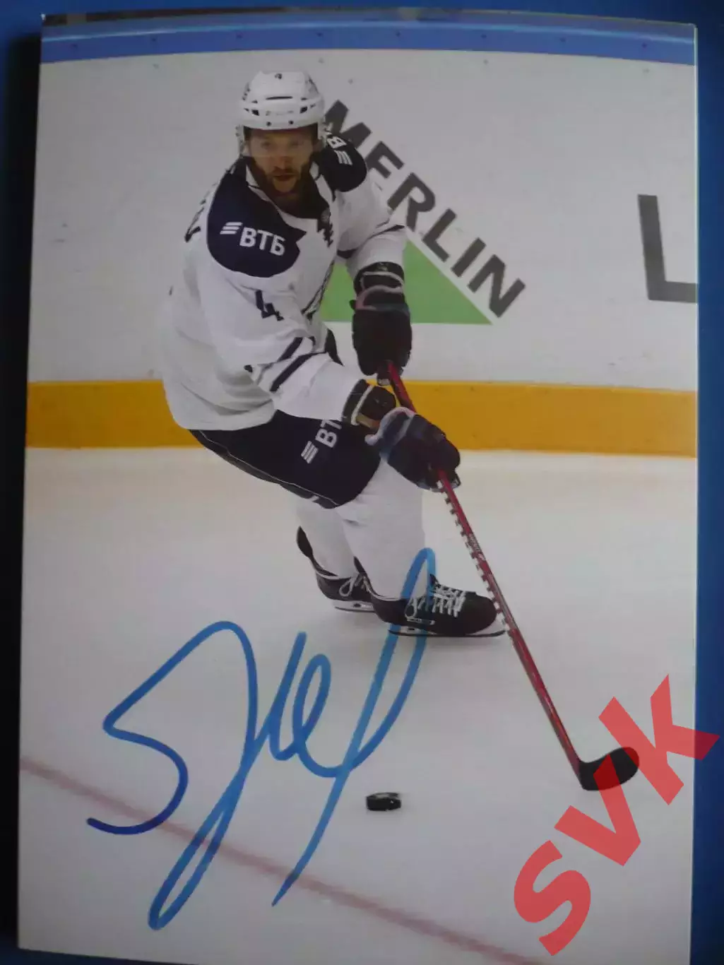 Автограф Михаил Григорьев (ХК ДИНАМО МОСКВА).