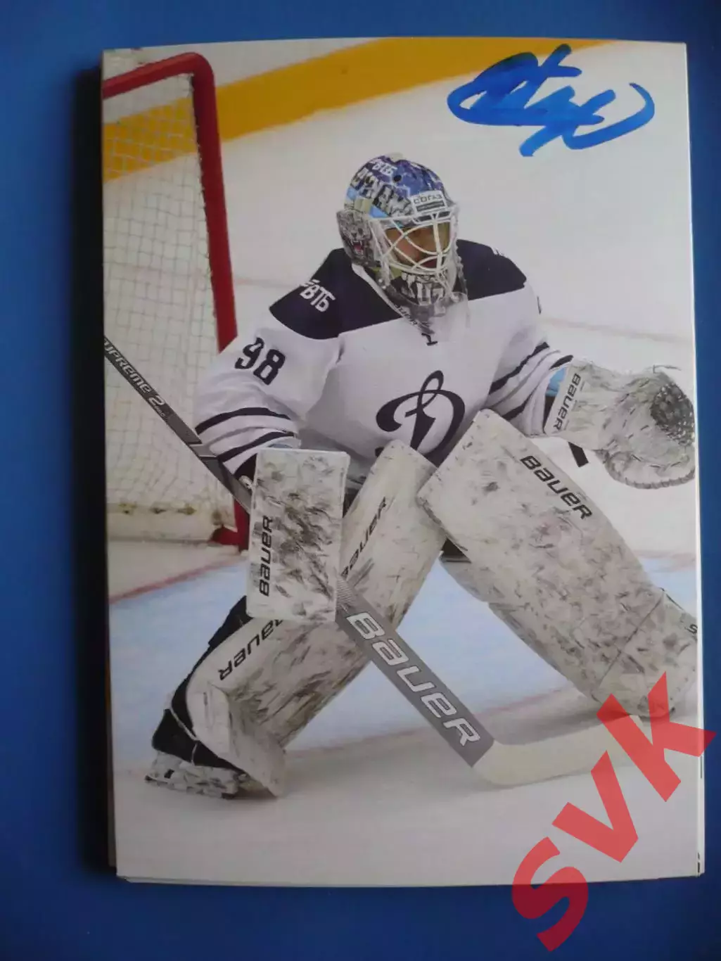 Автограф Григорий Кузнецов (ХК ДИНАМО МОСКВА).