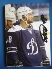 Автограф Дмитрий Моисеев (ХК ДИНАМО МОСКВА).