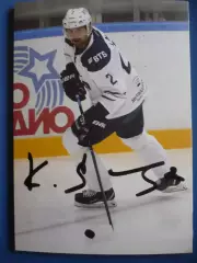 Автограф Кирилл Лямин (ХК ДИНАМО МОСКВА).