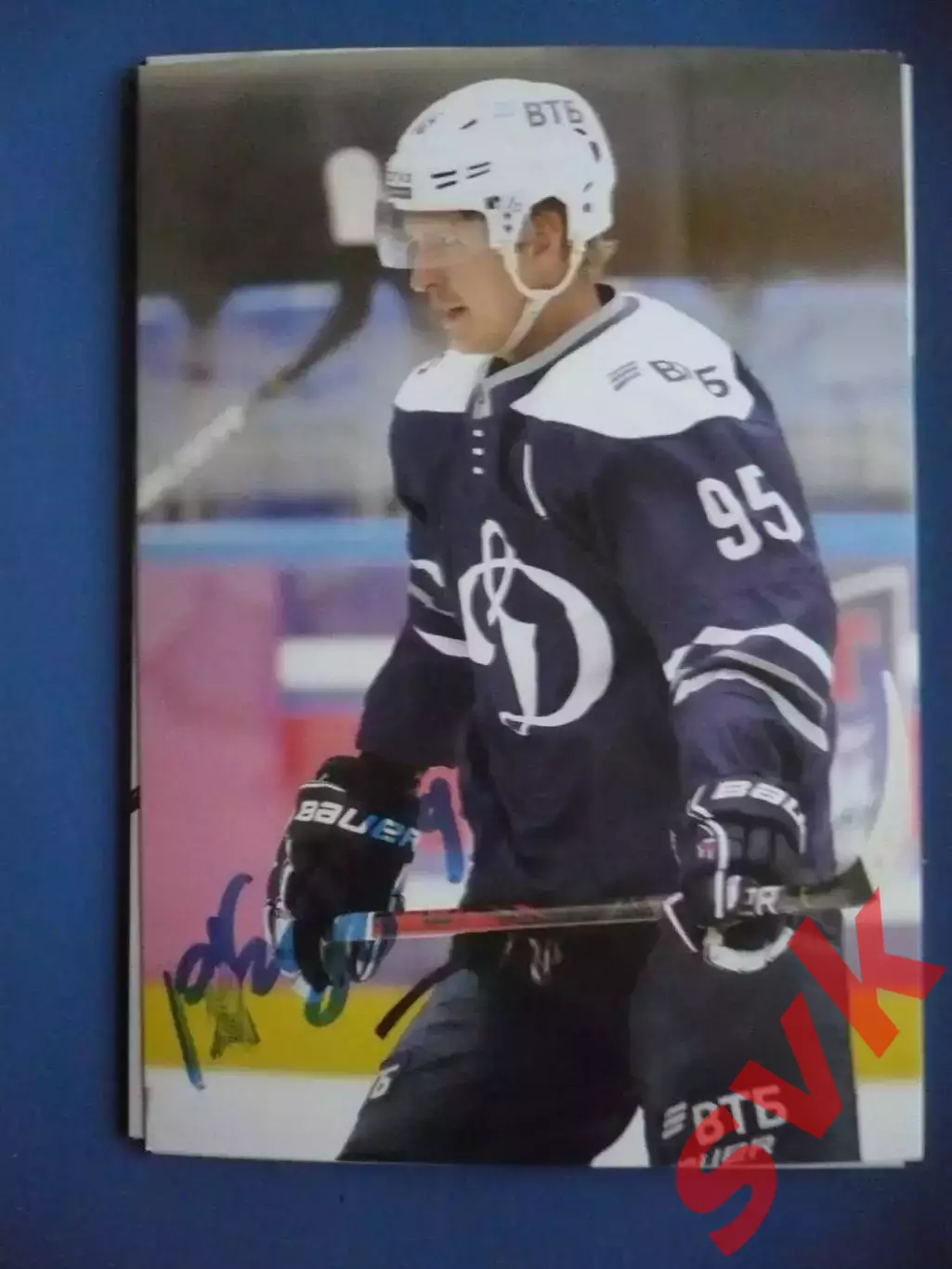 Автограф Вячеслав Кулемин- ХК Динамо Москва