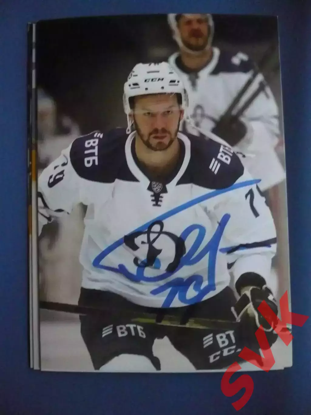 Автограф Даниил Тарасов (ХК Динамо Москва).