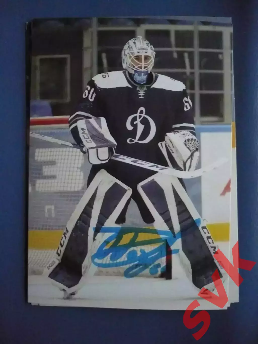 Автограф Иван Бочаров (ХК ДИНАМО МОСКВА).