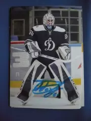 Автограф Иван Бочаров (ХК ДИНАМО МОСКВА).