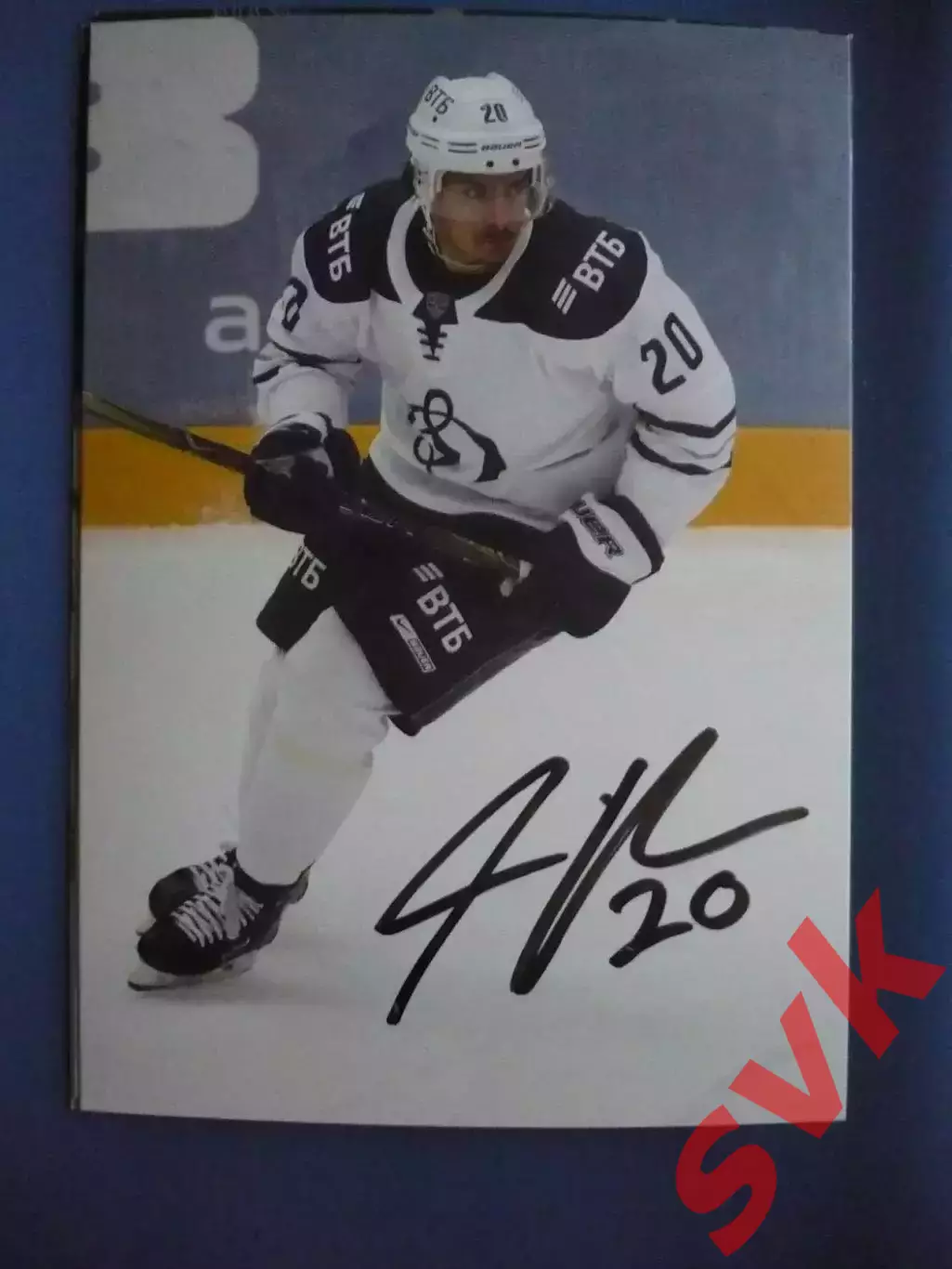 Автограф Андре Петерссон (ХК ДИНАМО МОСКВА).