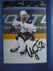 Автограф Иван Игумнов (ХК Динамо Москва).