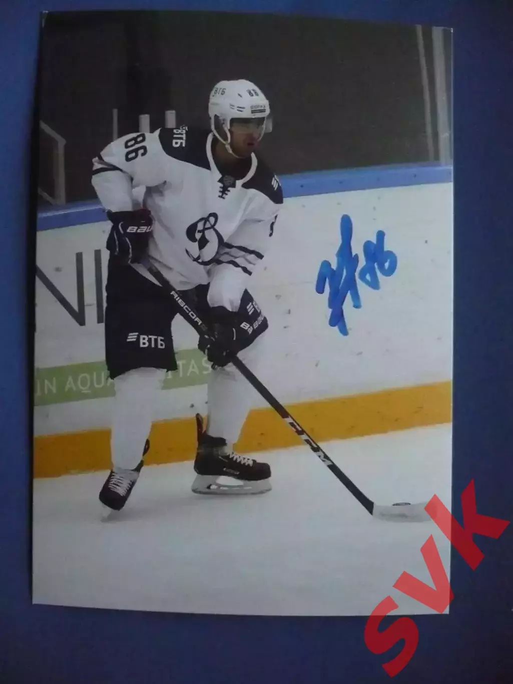 Автограф Егор Зайцев (ХК Динамо Москва).