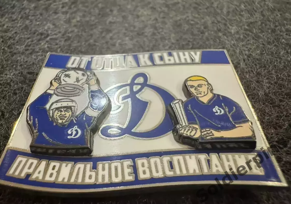 Правильное воспитание. 3