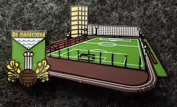 Стадион «Труд» Малаховка.