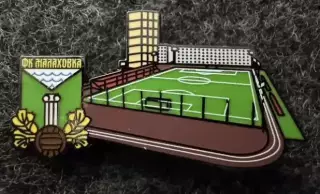 Стадион «Труд» Малаховка.