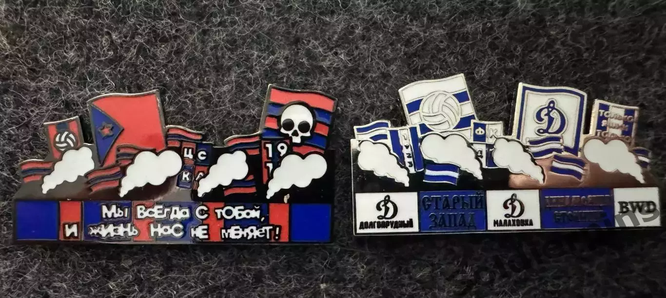 Значок трибуна Динамо-ЦСКА. 2 трибуны.