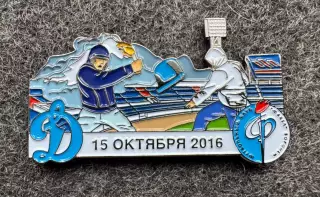 Значок Факел-Динамо