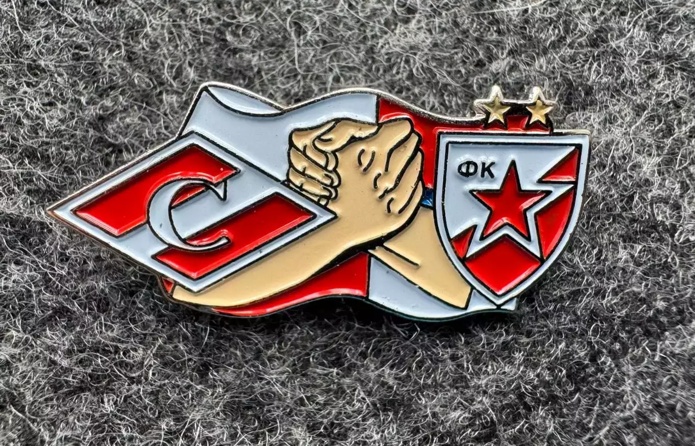 Значок «Спартак» Москва - Црвена Звезда. Рукопожатие.