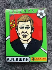 Значок серия Легенды футбола. Яшин.