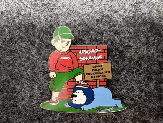 Значок Локомотив Москва. Львёнок Иа.