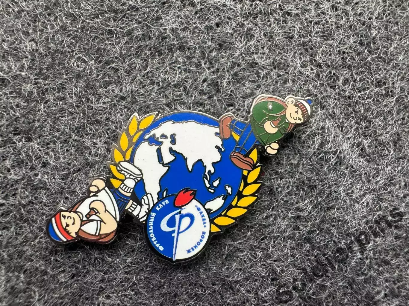 Серия Ультрас география. Факел Воронеж. Жёлтый.