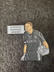 Значок Динамо Москва. Сергей Овчинников.