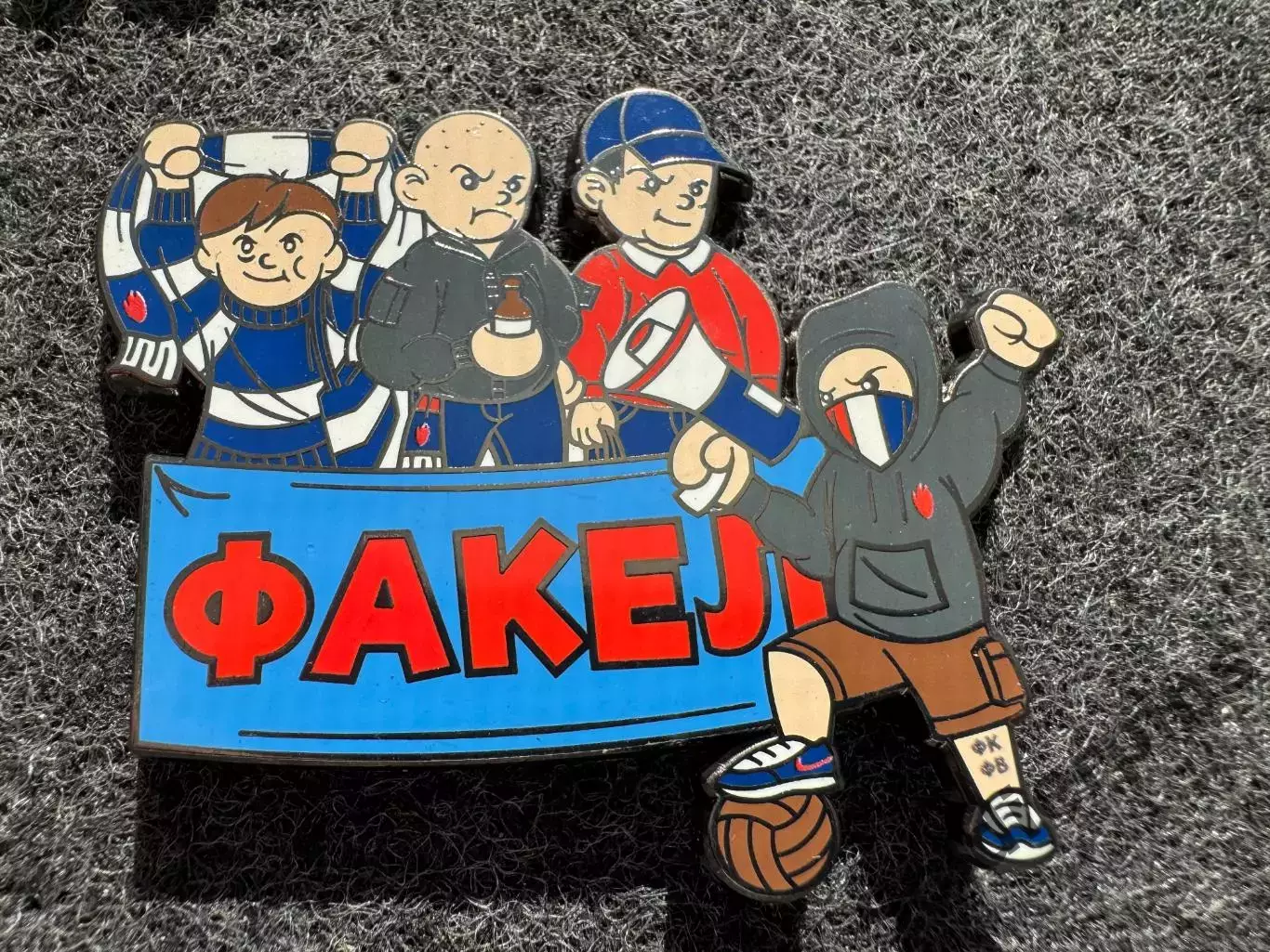 Серия Поколение. Клуб Факел Воронеж. 5