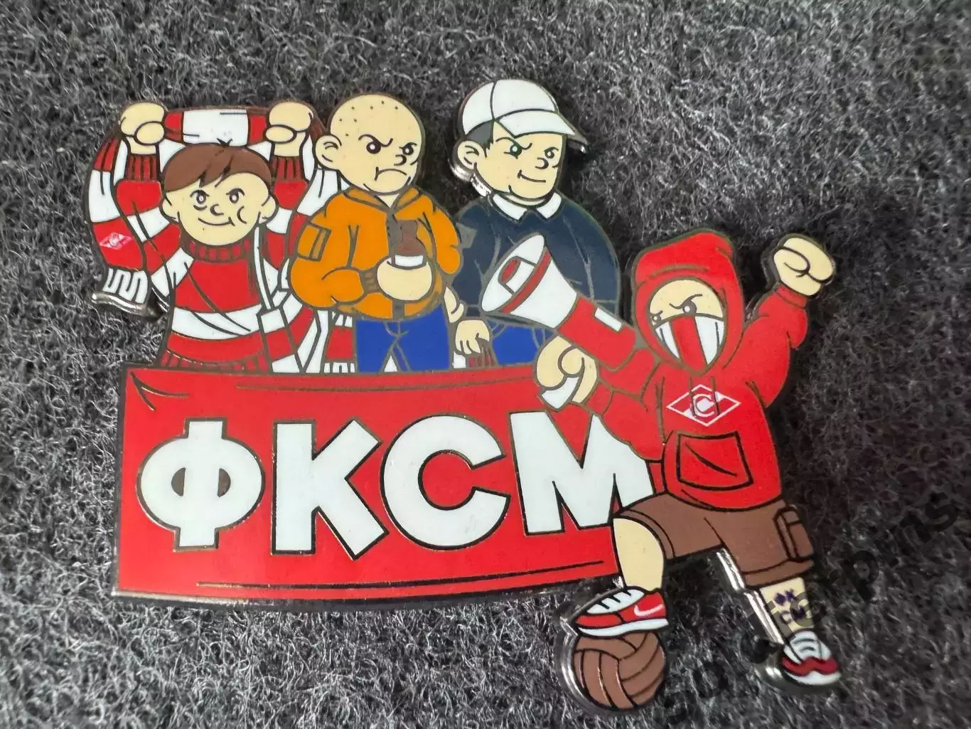 Серия Поколение. Клуб Спартак Москва. 5