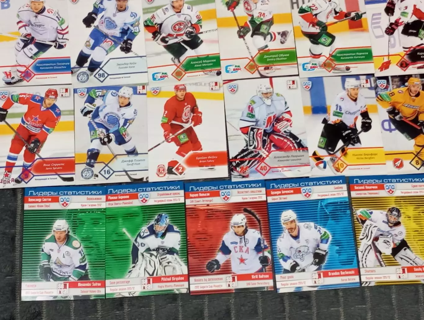 Хоккейные карточки КХЛ 4
