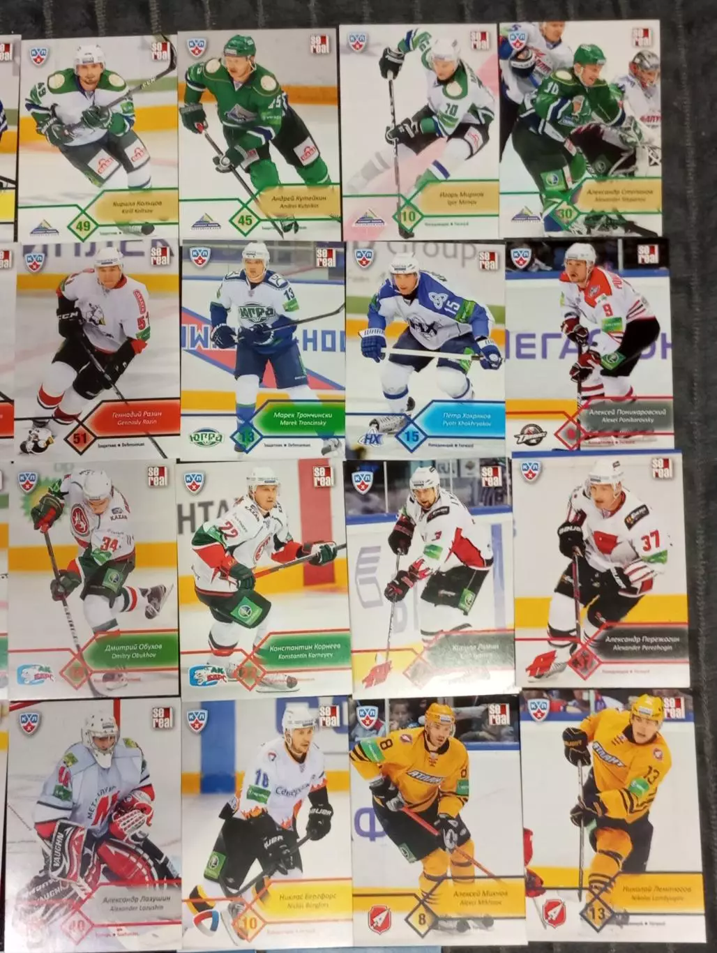Хоккейные карточки КХЛ 1