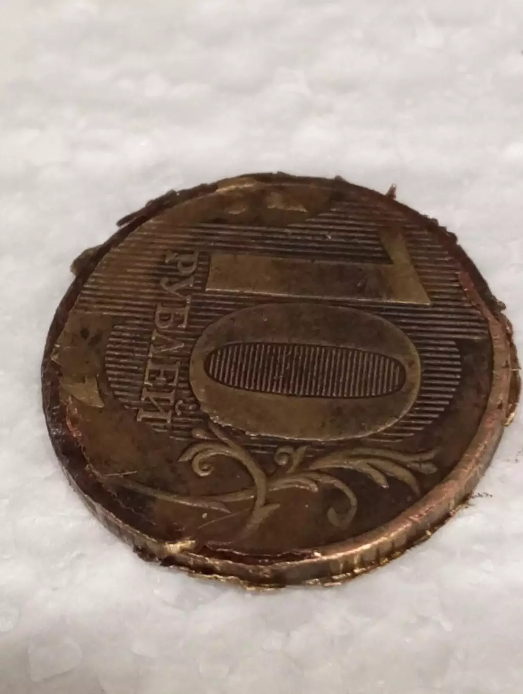 Монета 10 рублей 2